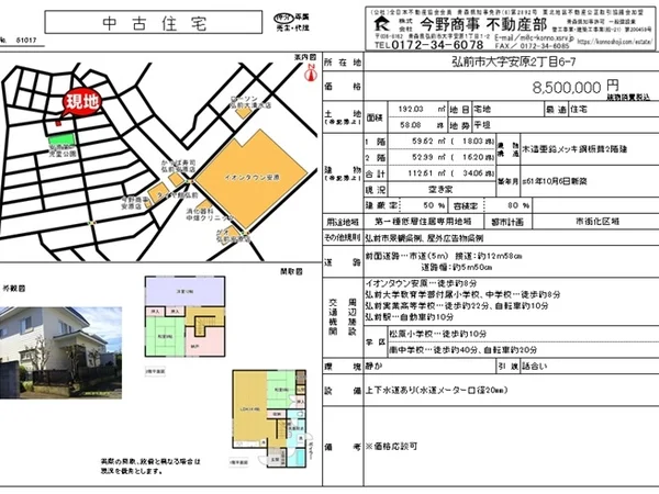 Floor plans & documents