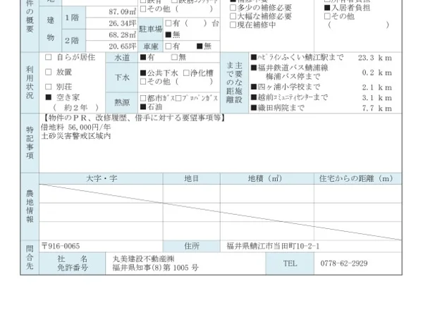 Floor plans & documents