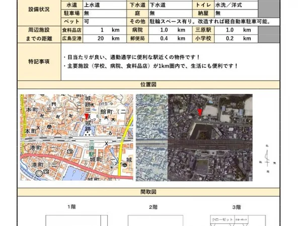 Floor plans & documents