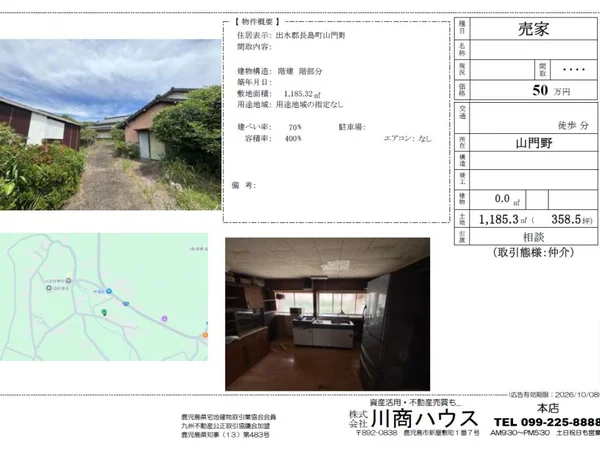 Floor plans & documents