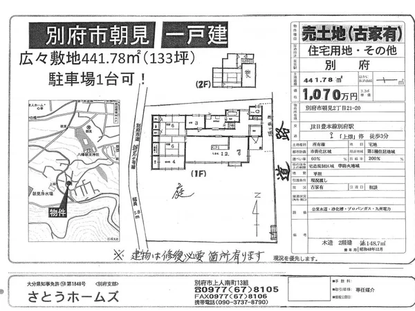 Floor plans & documents