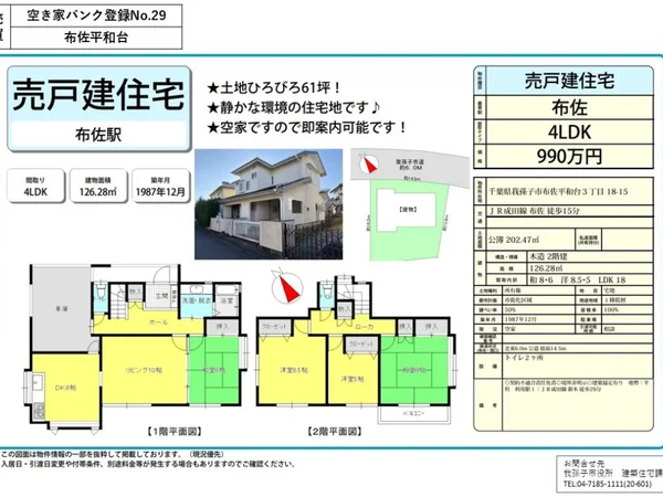 Floor plans & documents