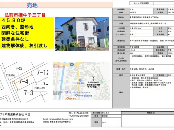 Floor plans & documents