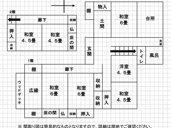 Floor plans & documents