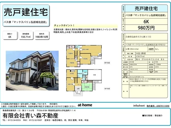 Floor plans & documents