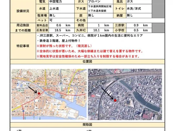 Floor plans & documents