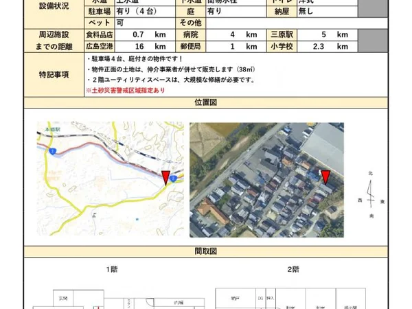 Floor plans & documents