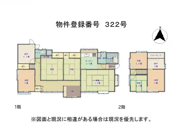 Floor plans & documents
