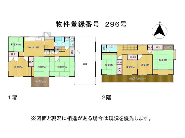 Floor plans & documents