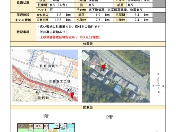 Floor plans & documents