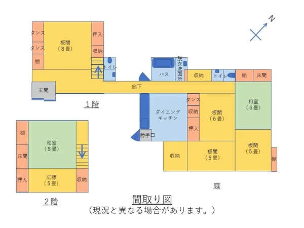 図面・資料