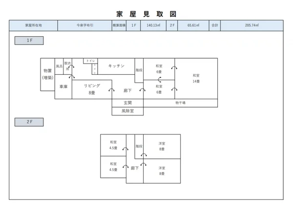 Floor plans & documents