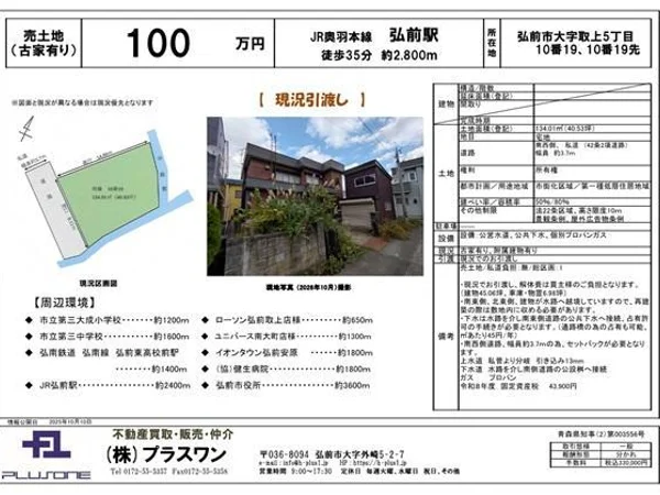 Floor plans & documents