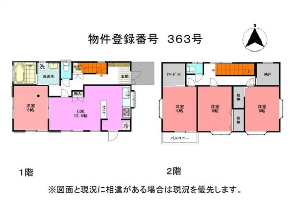 図面・資料