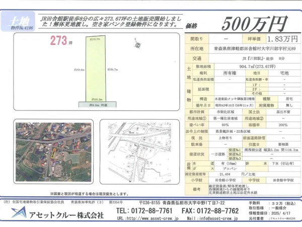 Floor plans & documents
