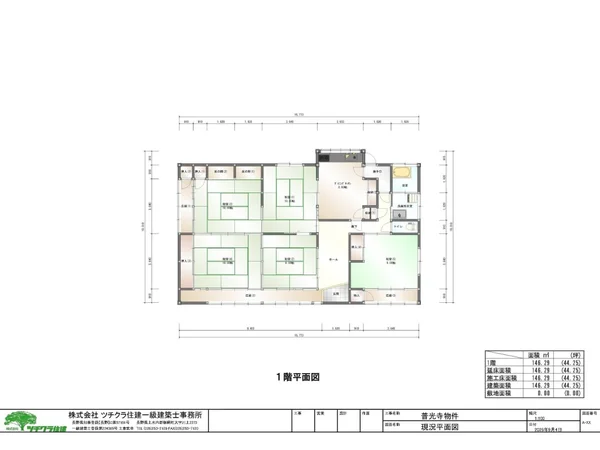 Floor plans & documents
