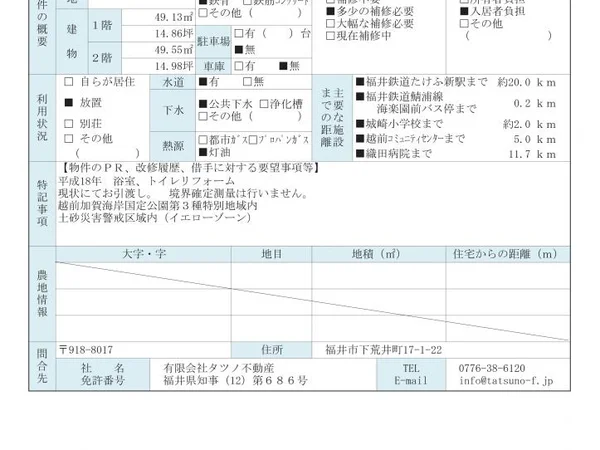 Floor plans & documents