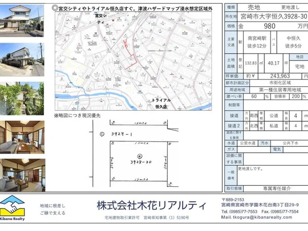 Floor plans & documents