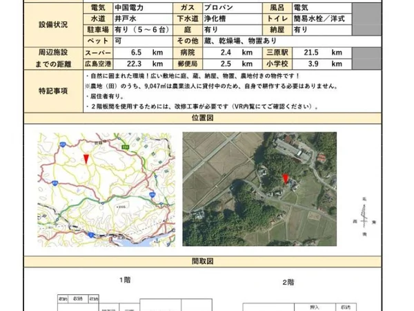 Floor plans & documents