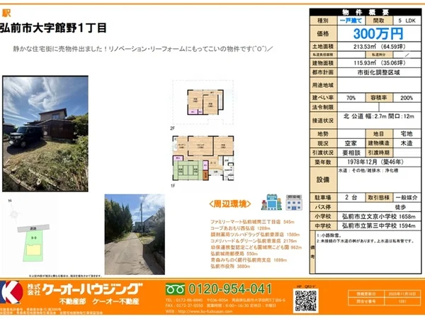 図面・資料