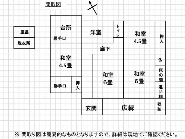 Floor plans & documents