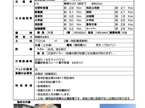 Floor plans & documents