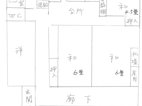 Floor plans & documents
