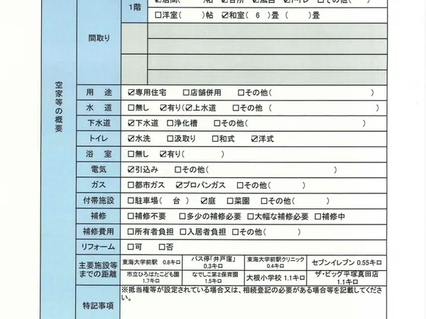Floor plans & documents