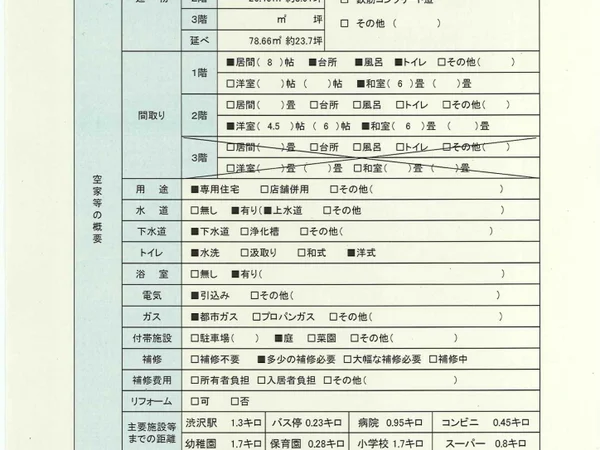 Floor plans & documents