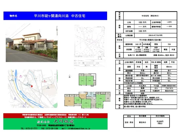 Floor plans & documents