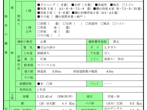 Floor plans & documents