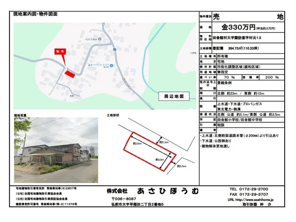 Floor plans & documents