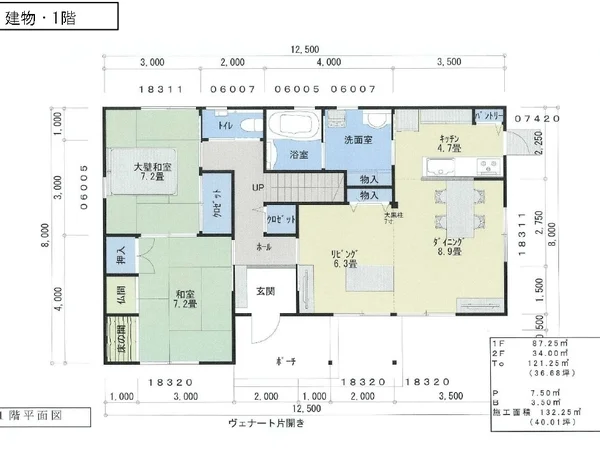 図面・資料