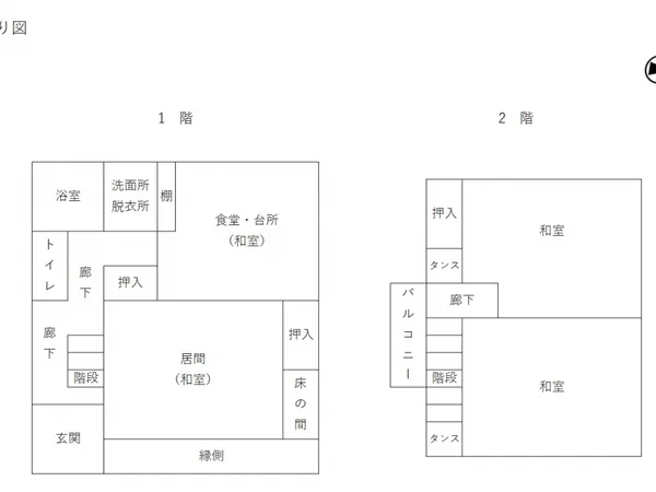 Floor plans & documents