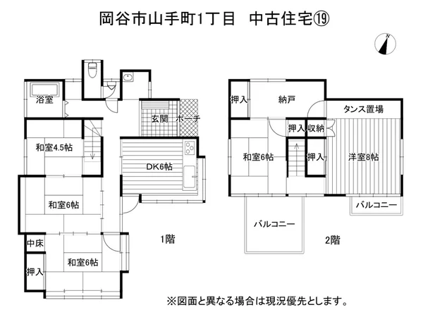 Floor plans & documents
