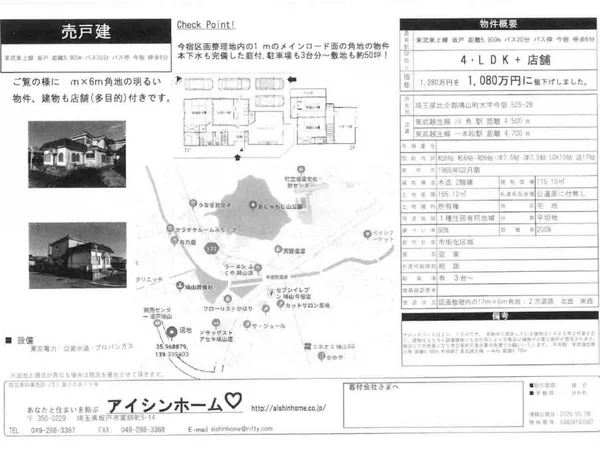 図面・資料