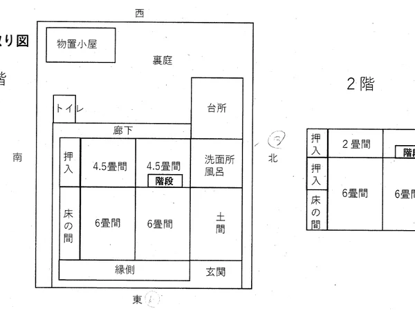 Floor plans & documents