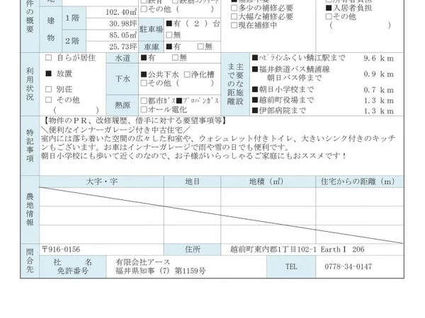 Floor plans & documents