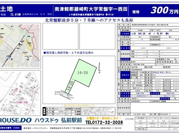 Floor plans & documents