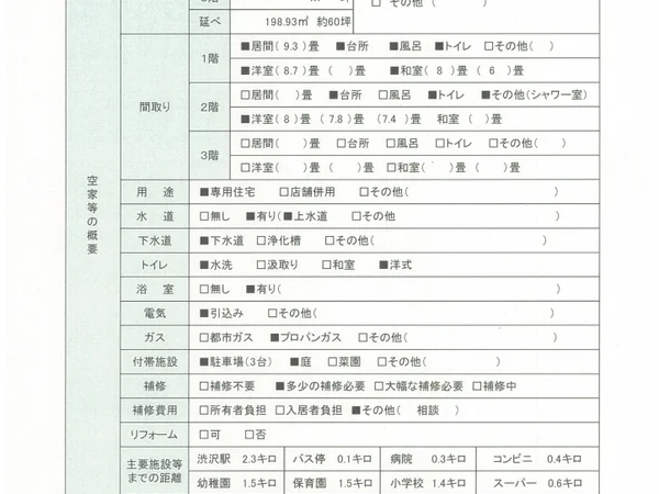 Floor plans & documents
