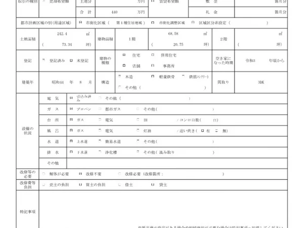 Floor plans & documents
