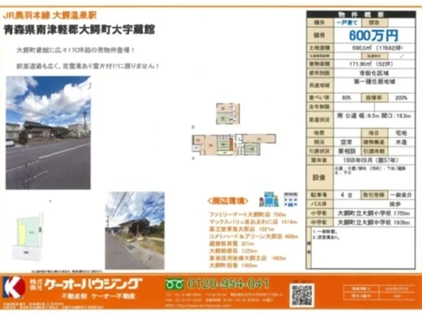 Floor plans & documents