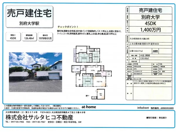 Floor plans & documents