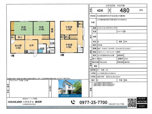 Floor plans & documents