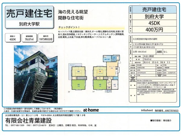 Floor plans & documents