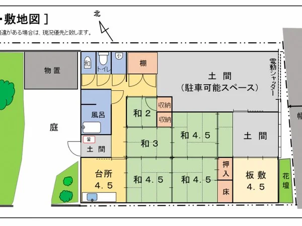 図面・資料