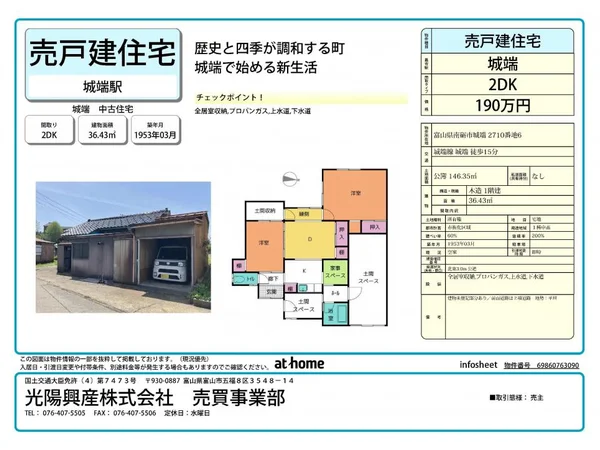 Floor plans & documents