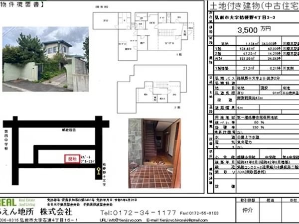 Floor plans & documents