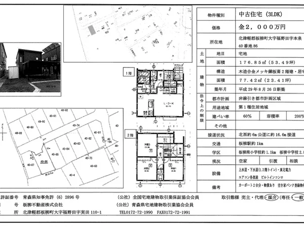 Floor plans & documents