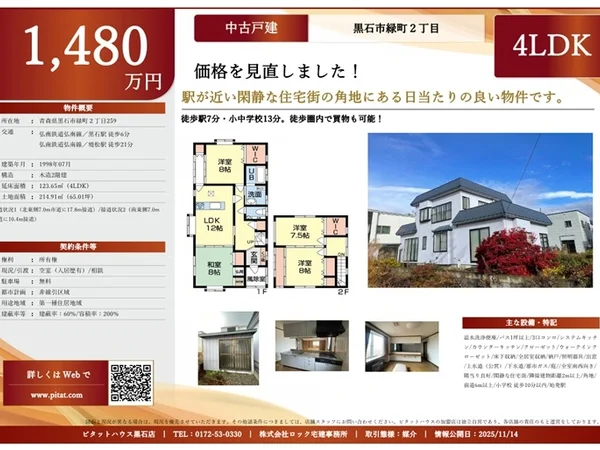 Floor plans & documents
